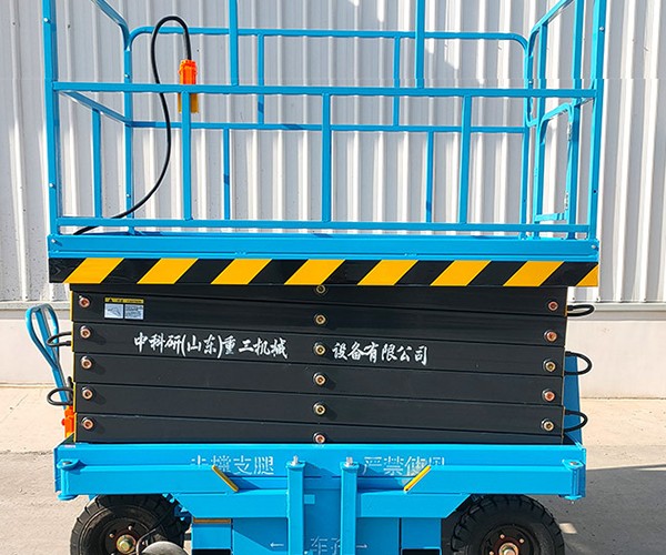 原州自行走升降机